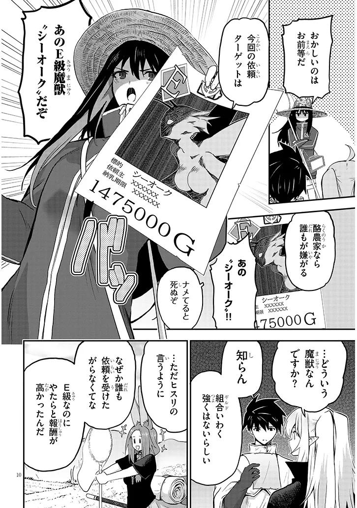 P10