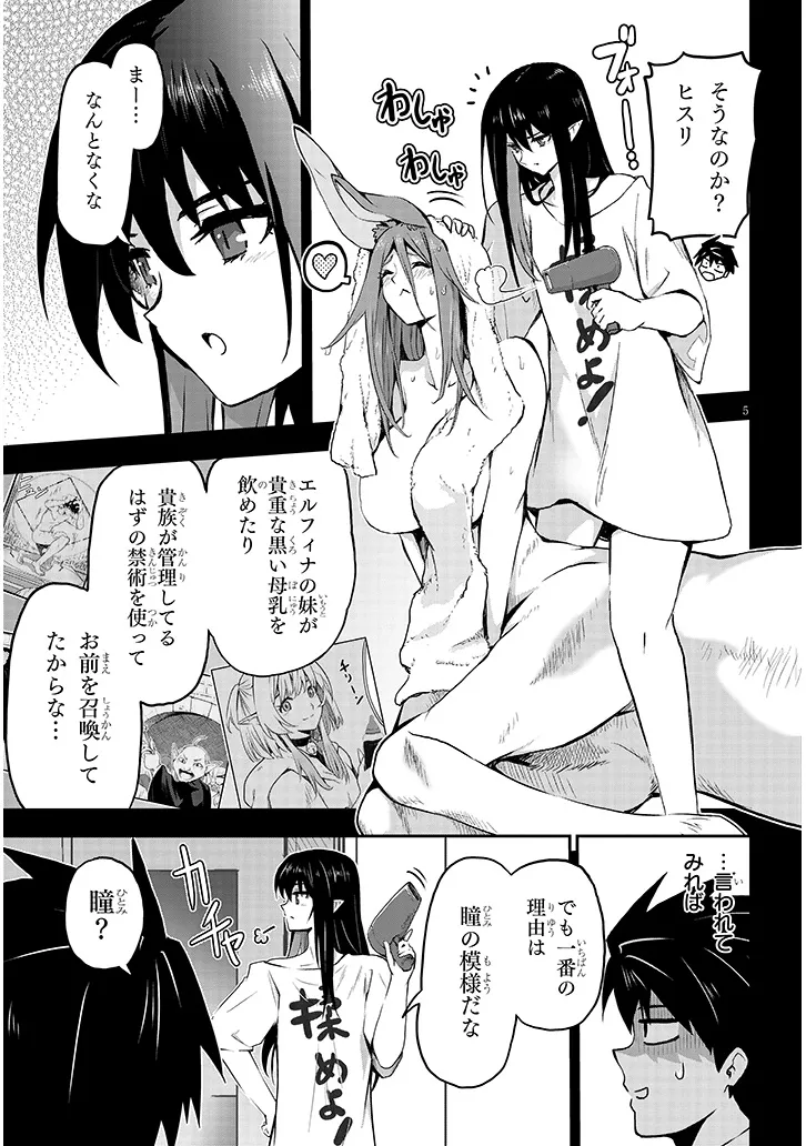 P5