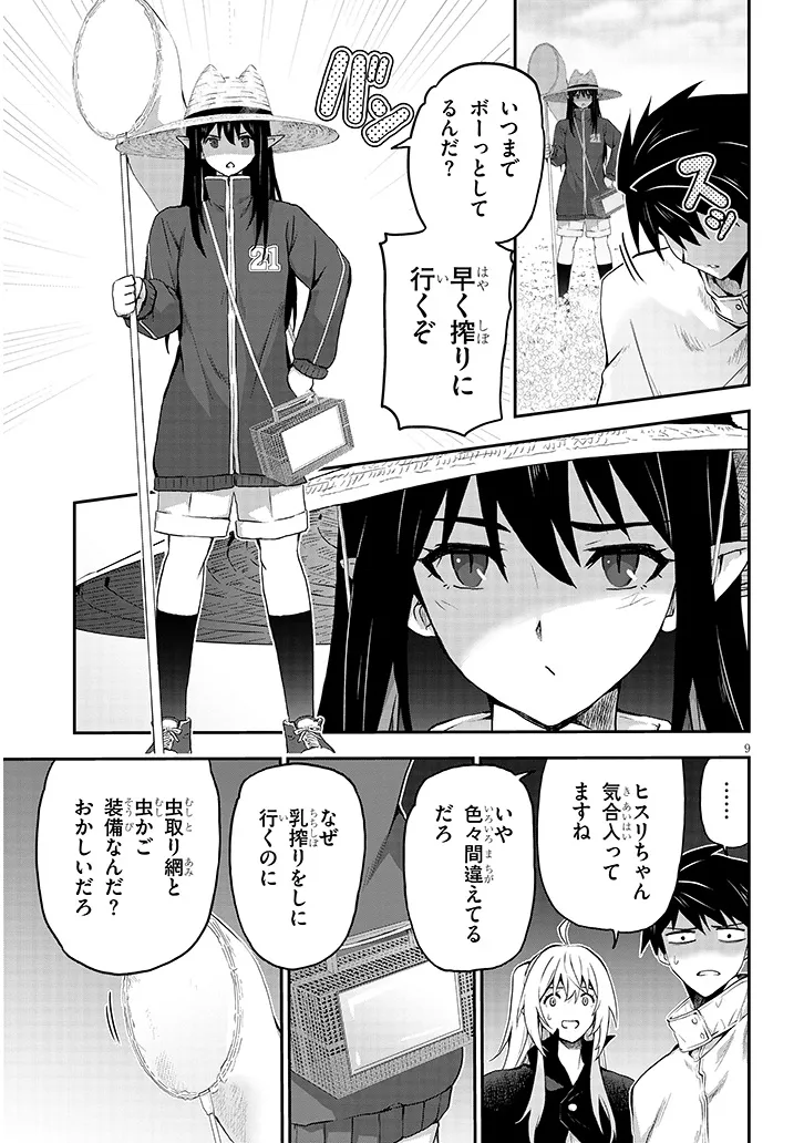 P9