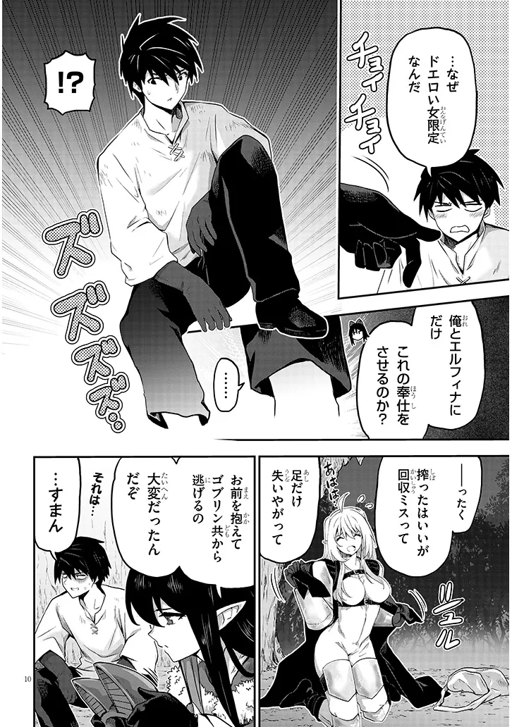P10