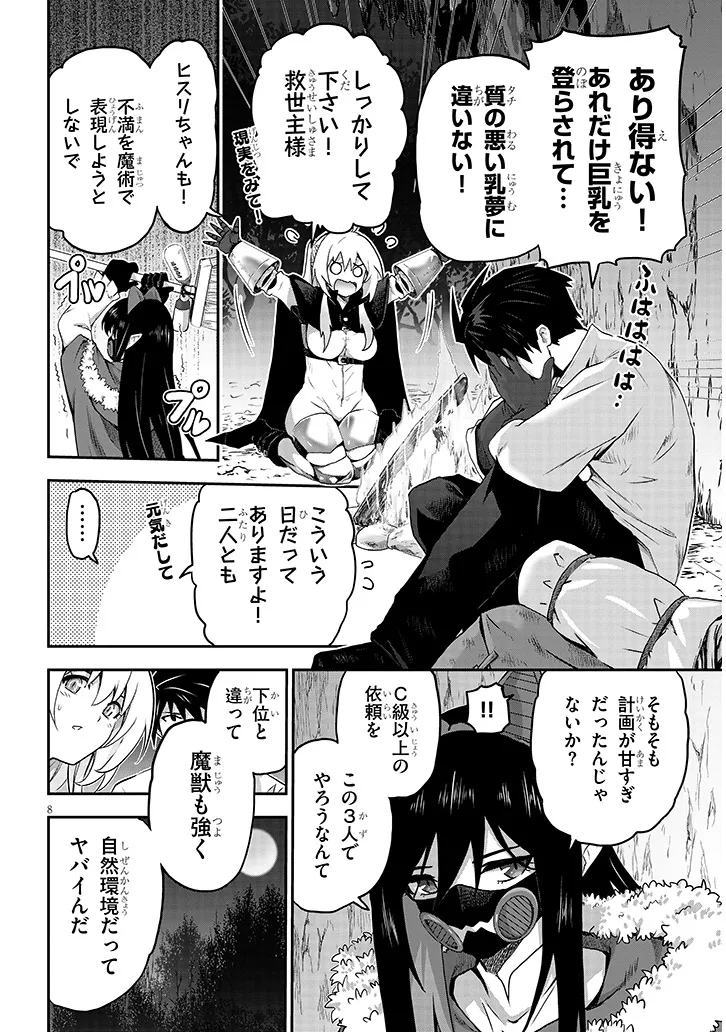 P8
