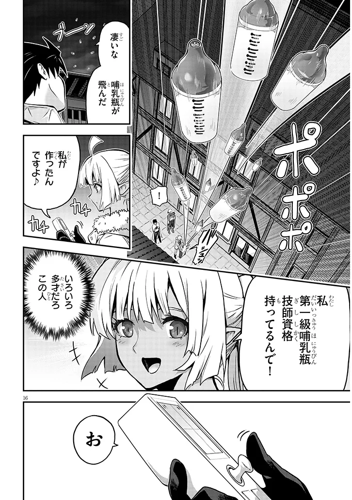 P16