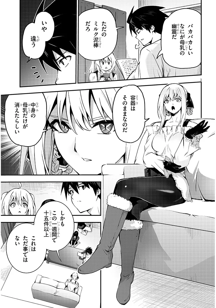 P3