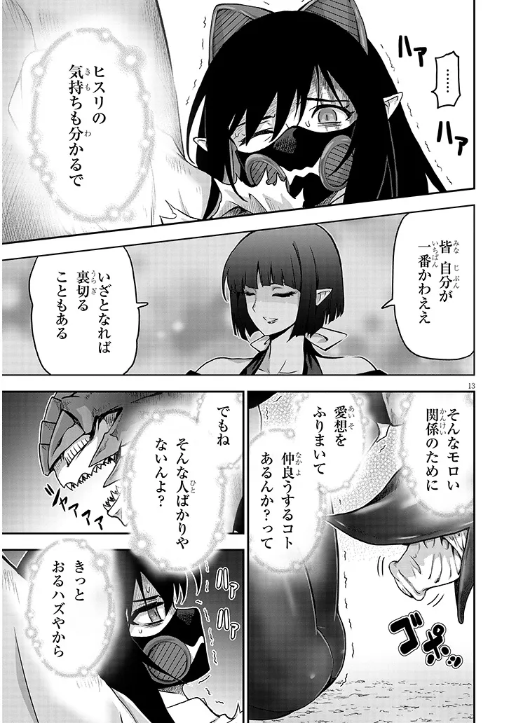 P13