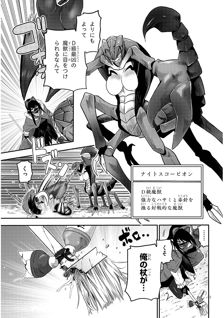 P5