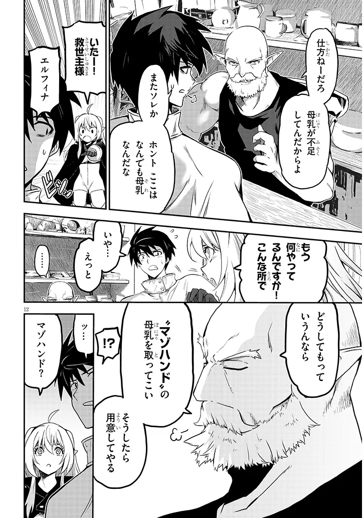 P12