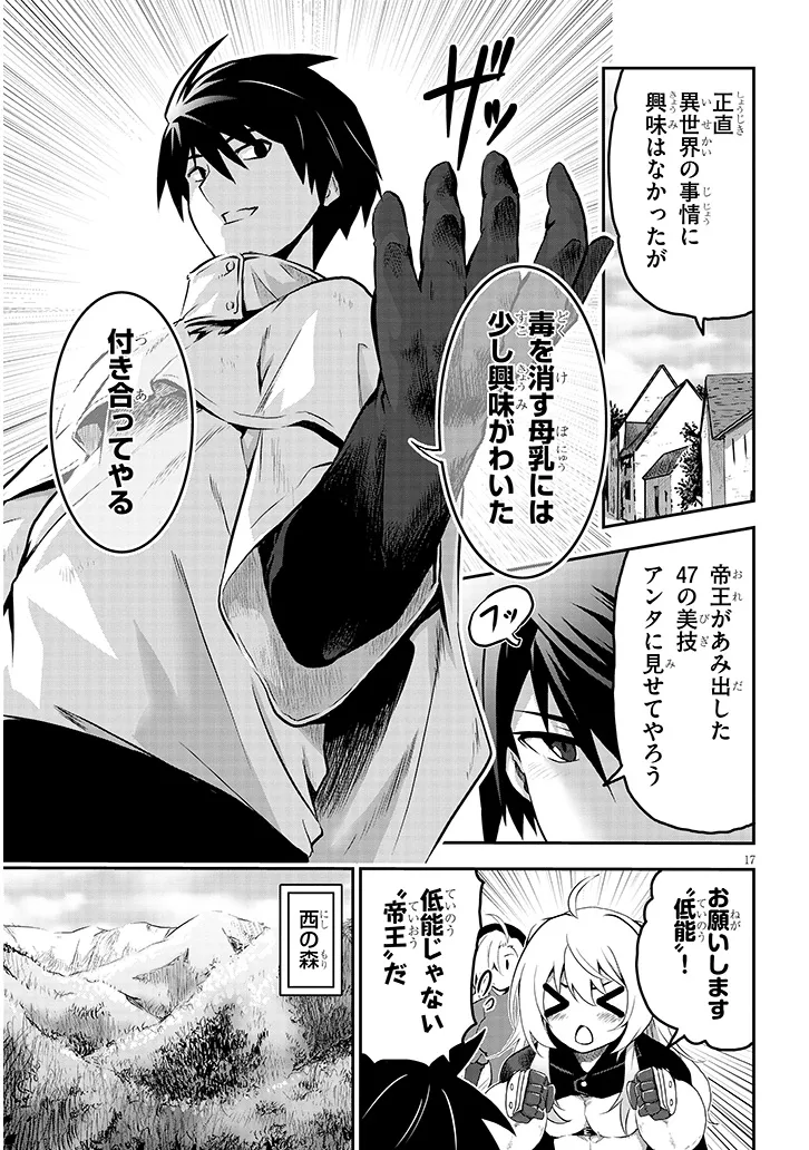 P17