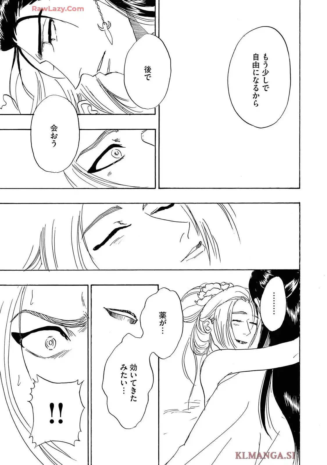 P43