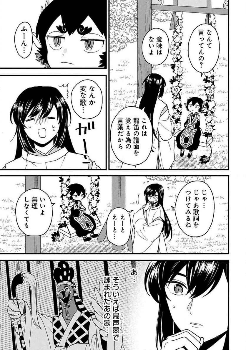 P31