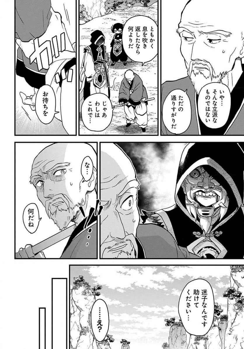 P18