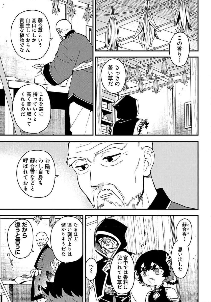 P21