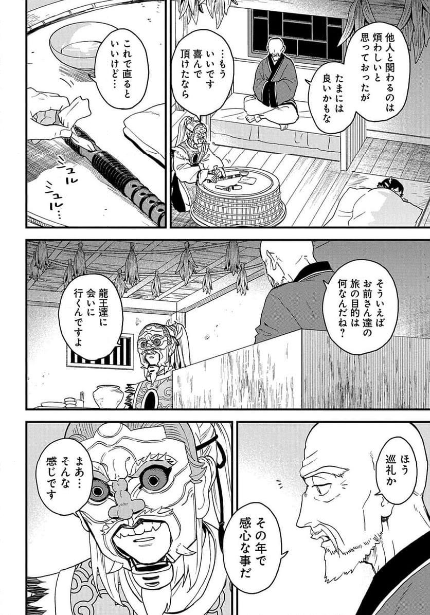 P30
