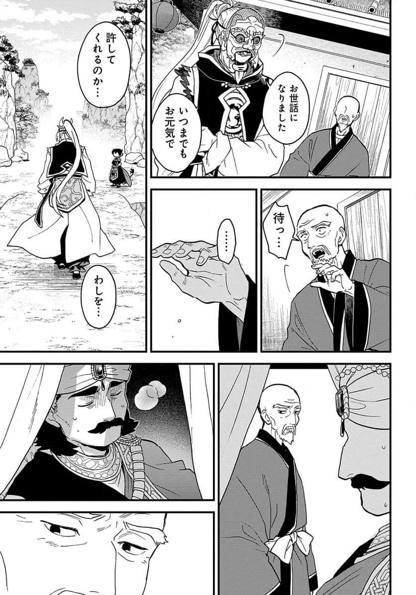 P49