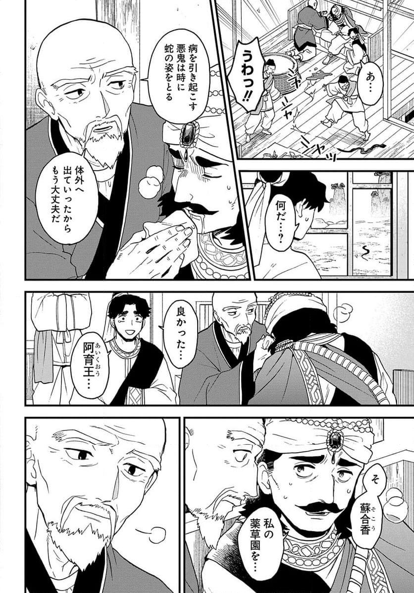 P52