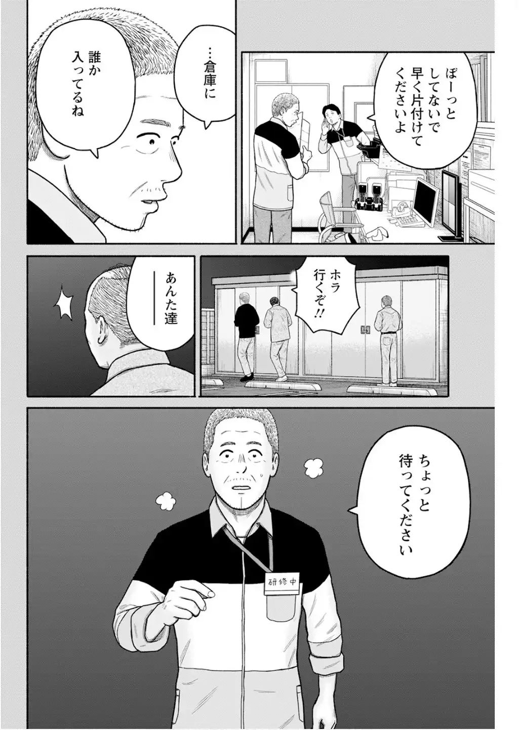 P12