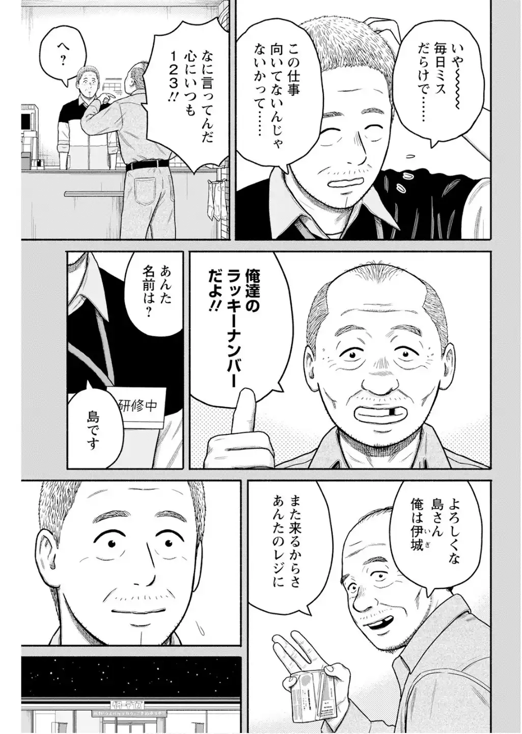 P7