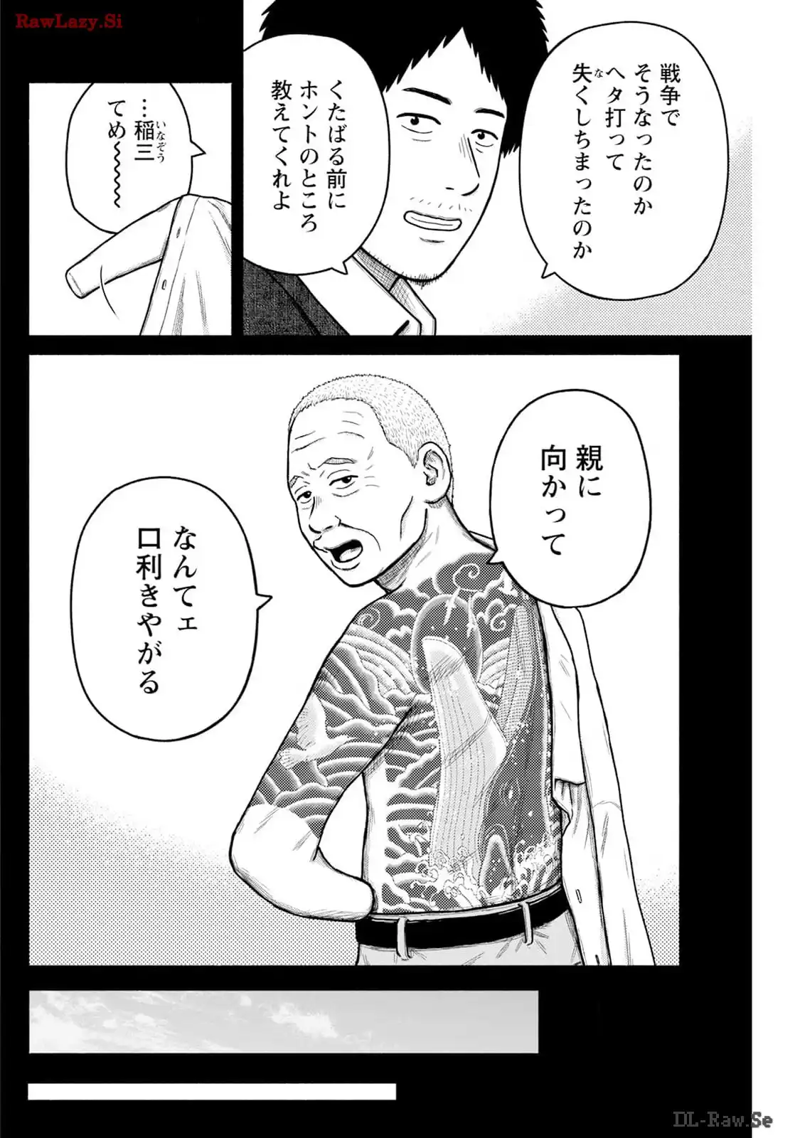 P20