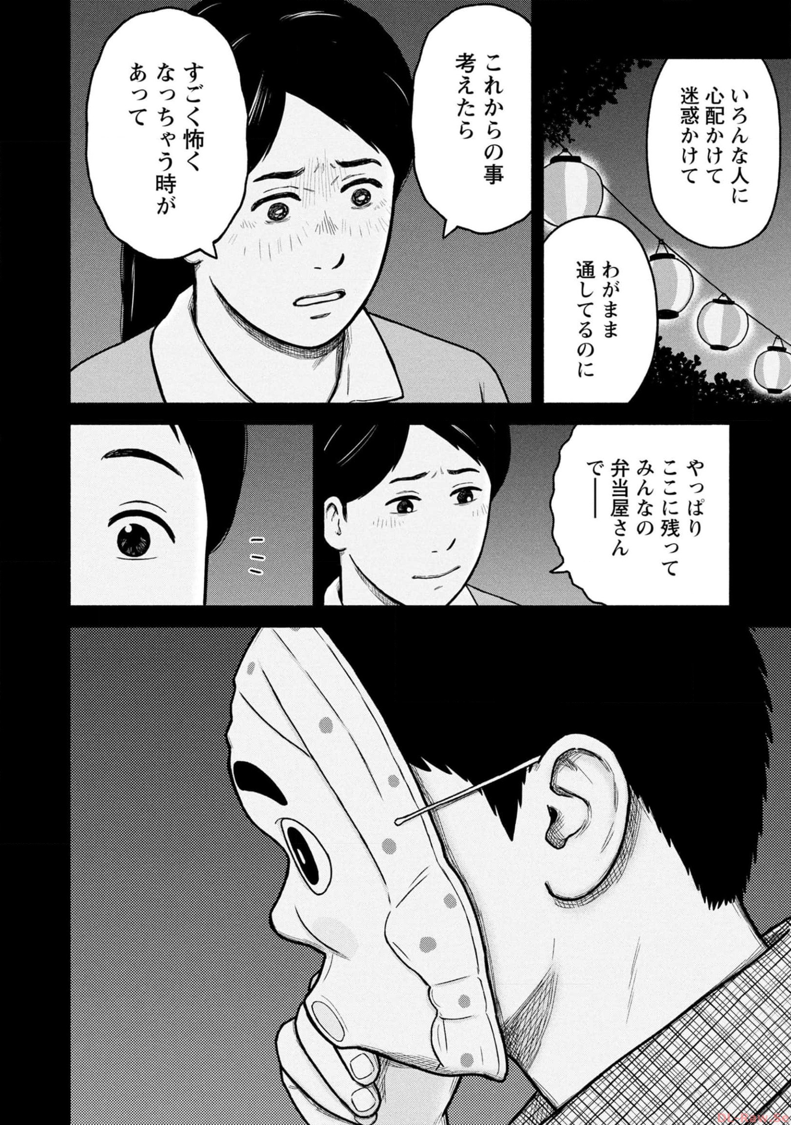 P20