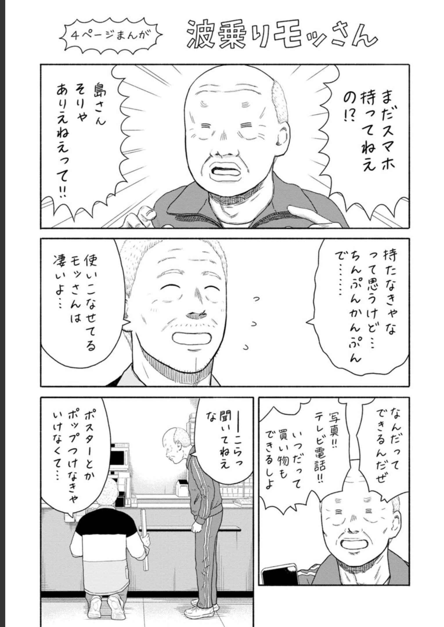 P20