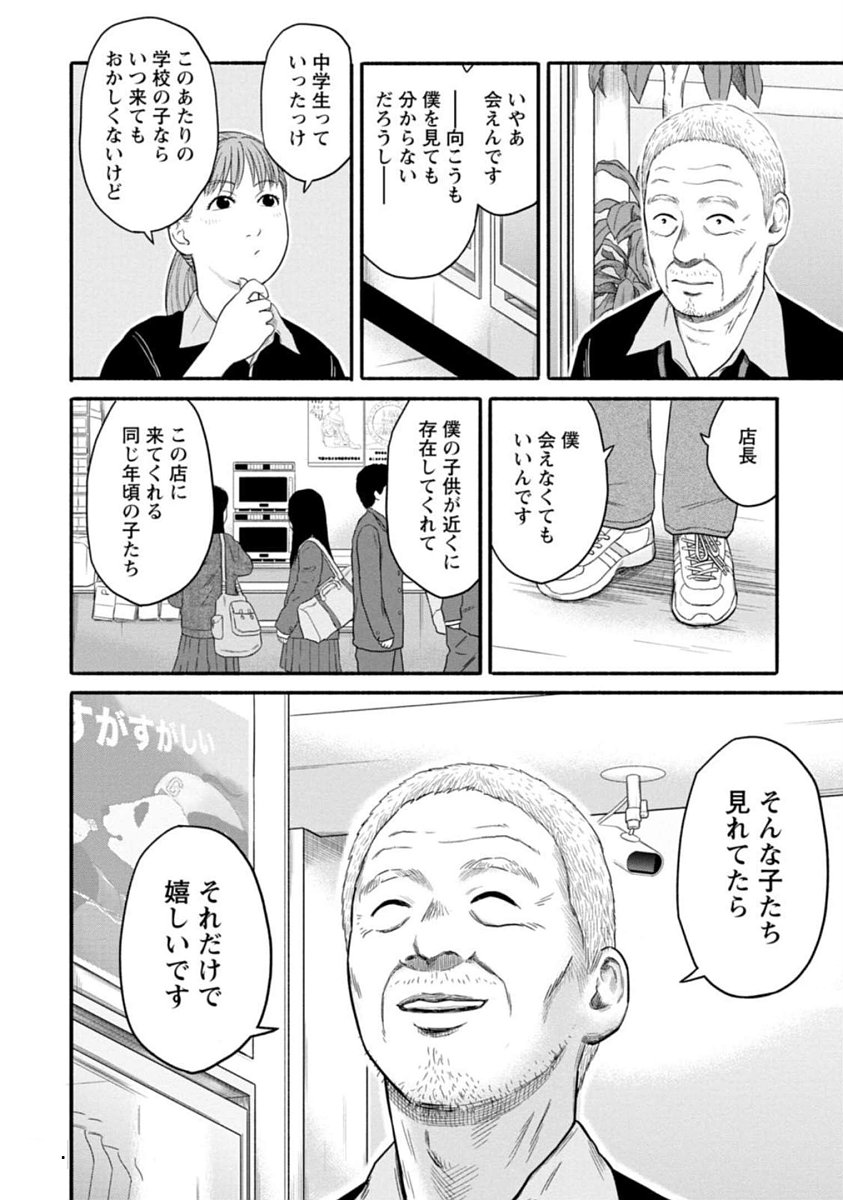 P31