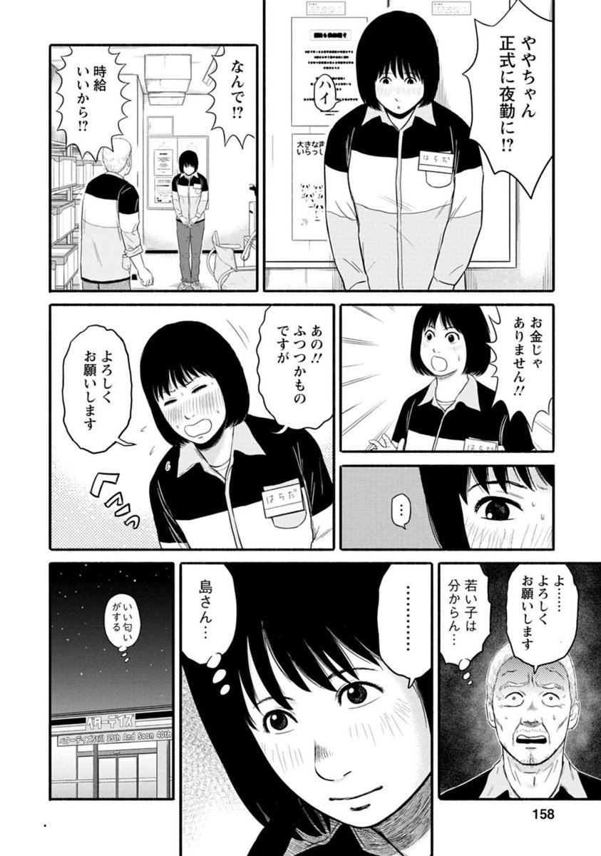 P33