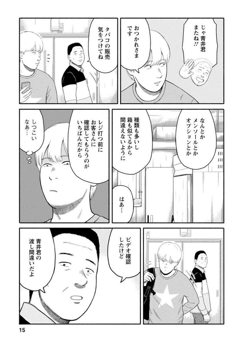 P13