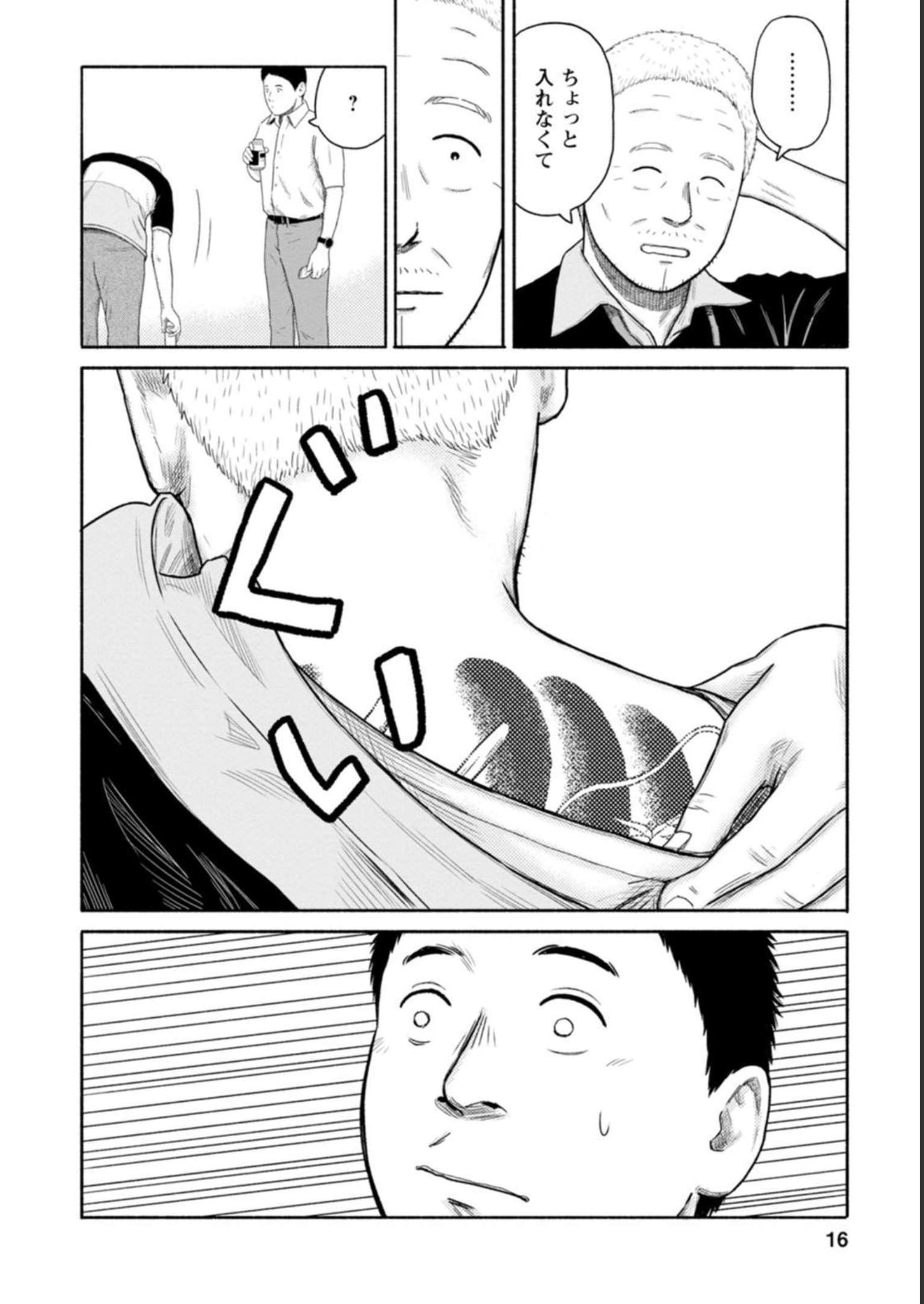 P14