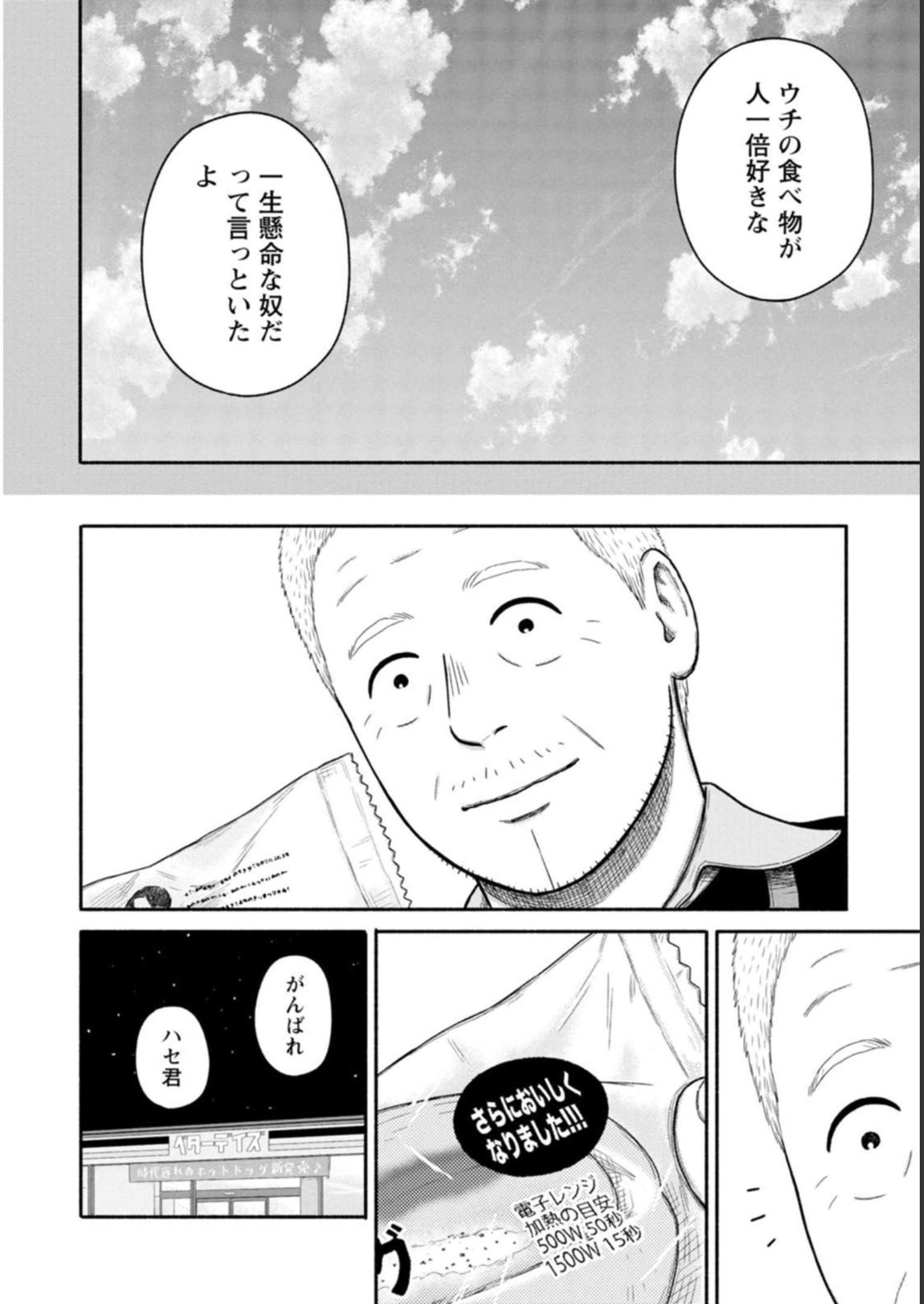 P20