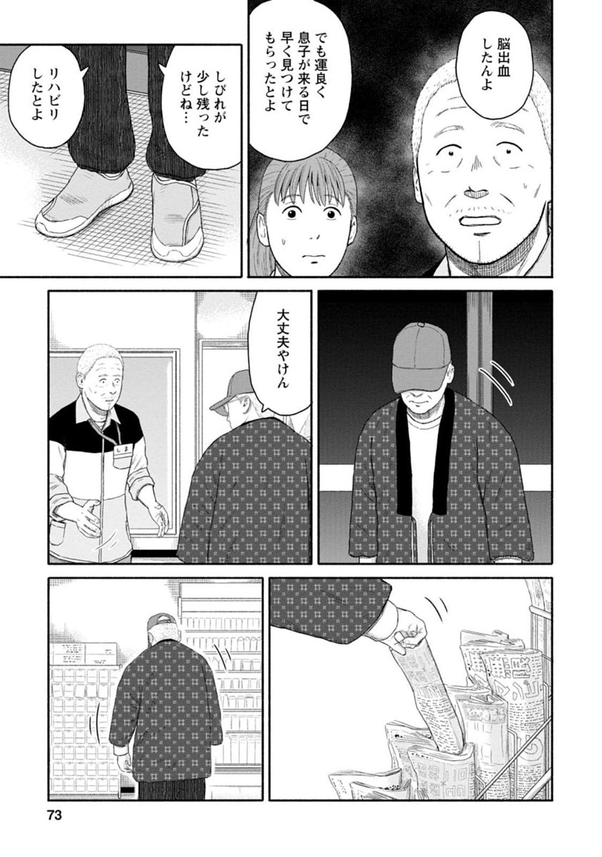 P12