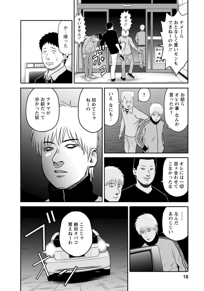 P16