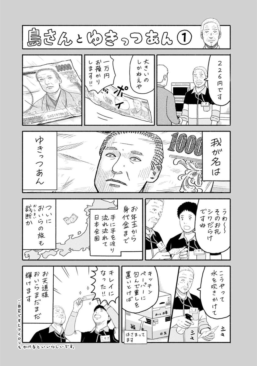 P20