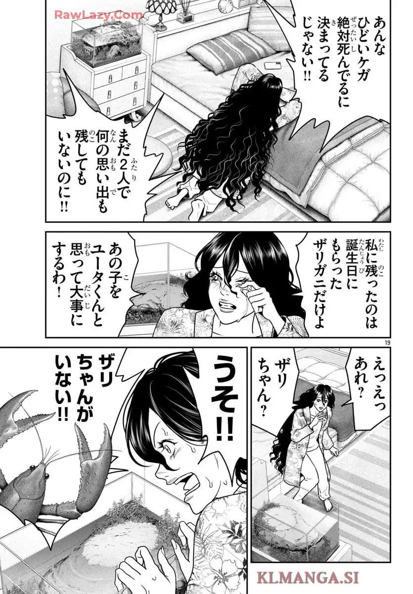 P19