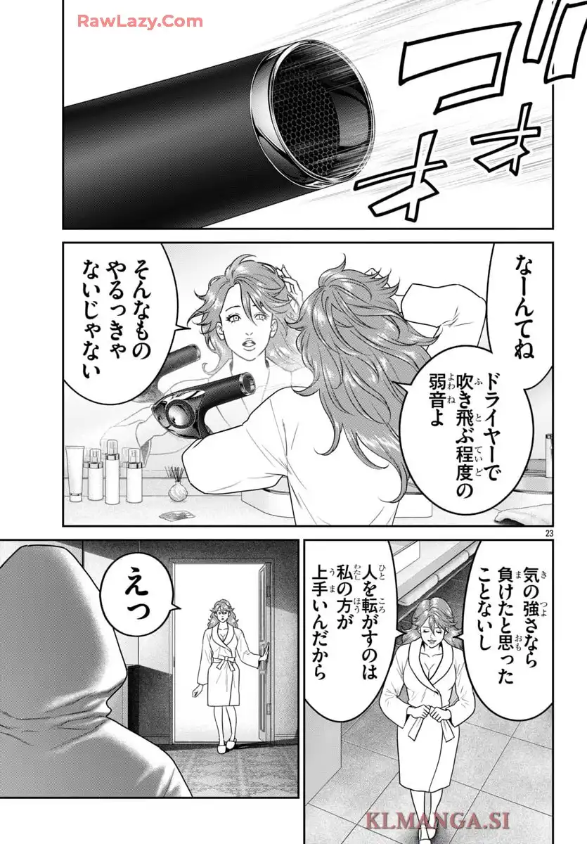 P23