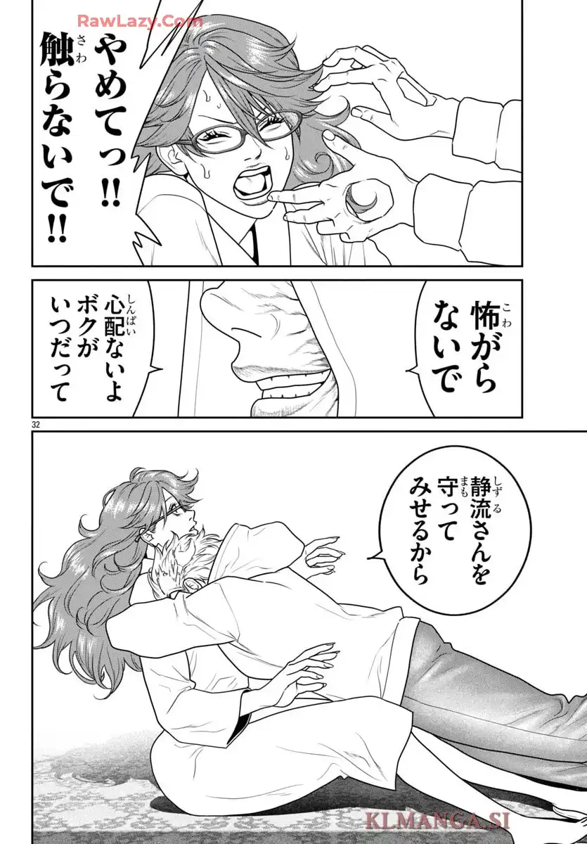 P32