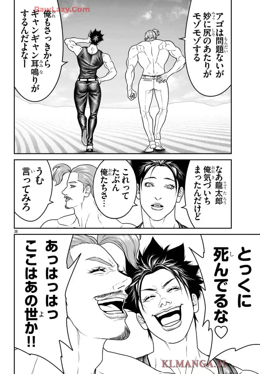 P38