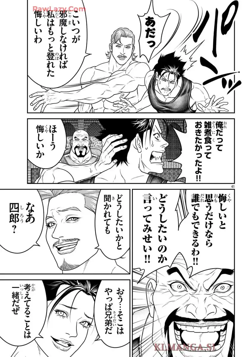P41