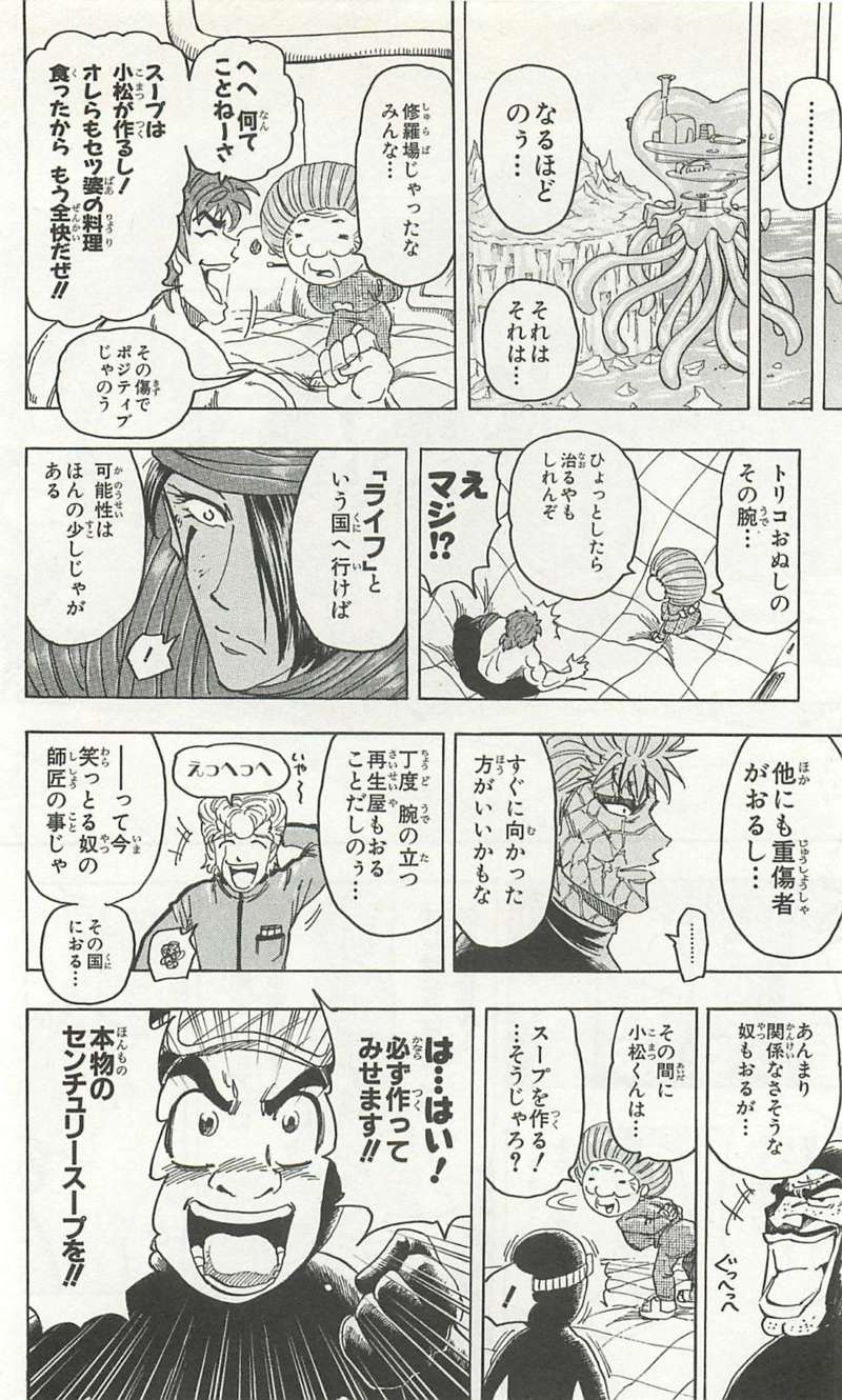 P18