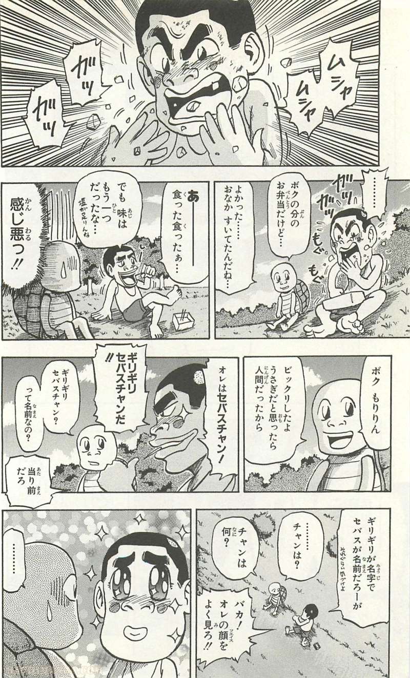 P8