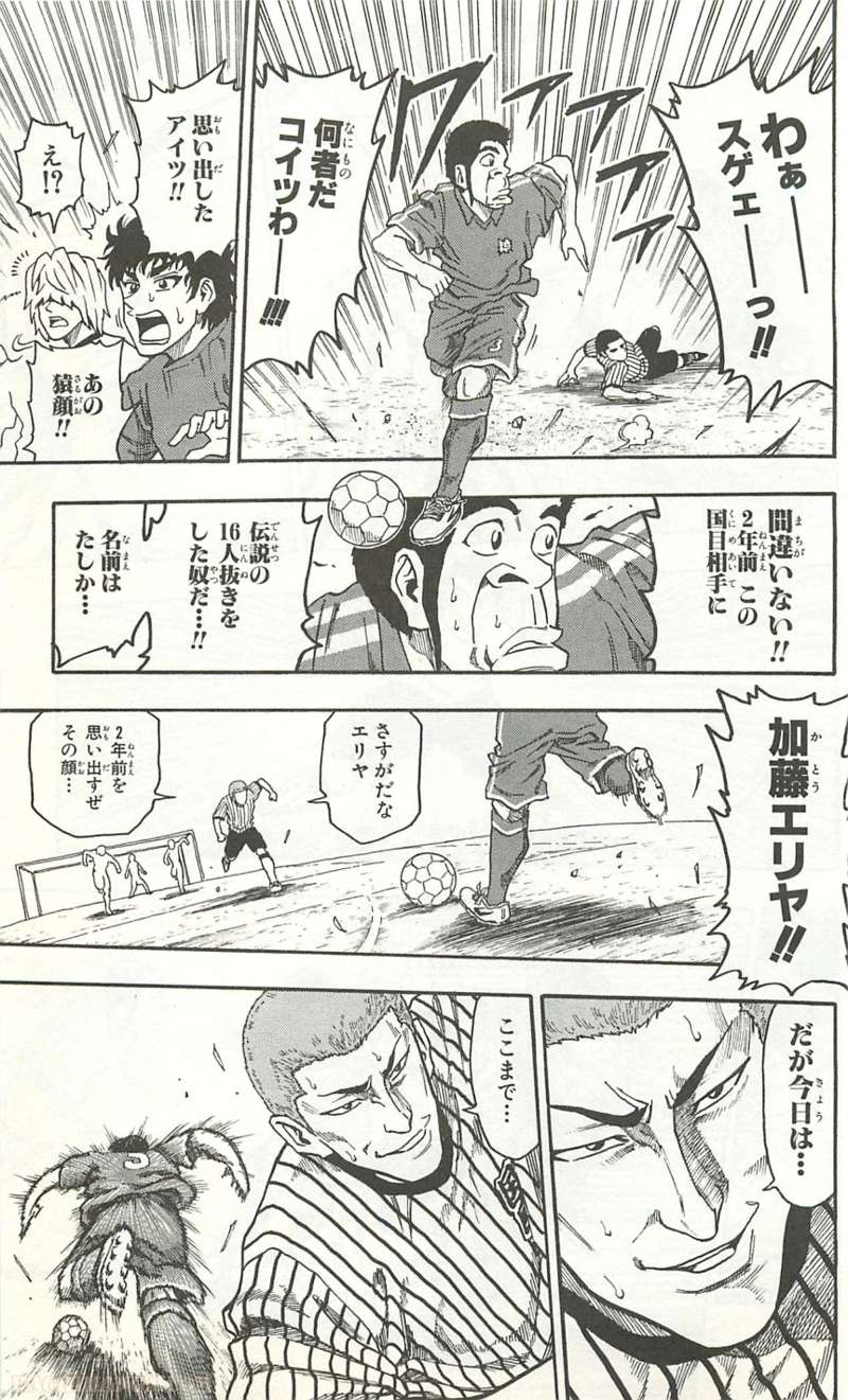 P49