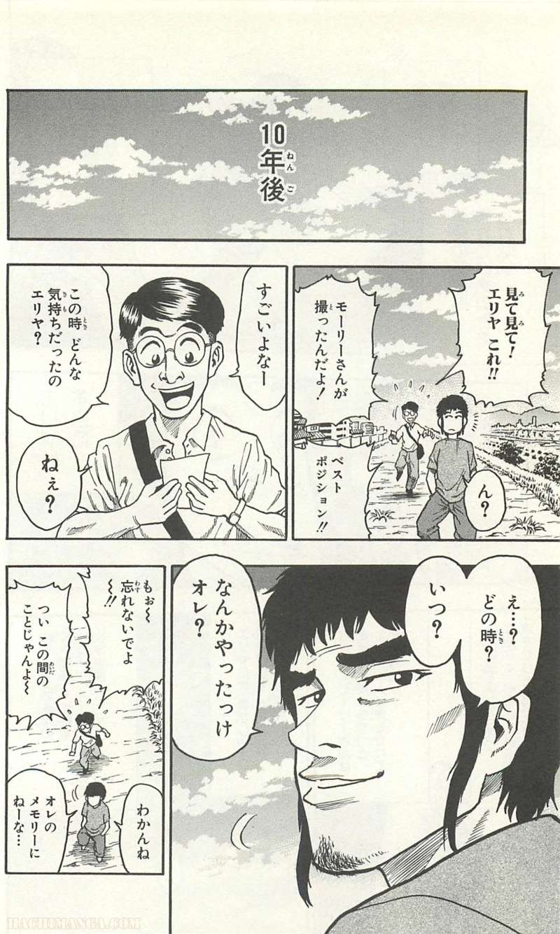 P54