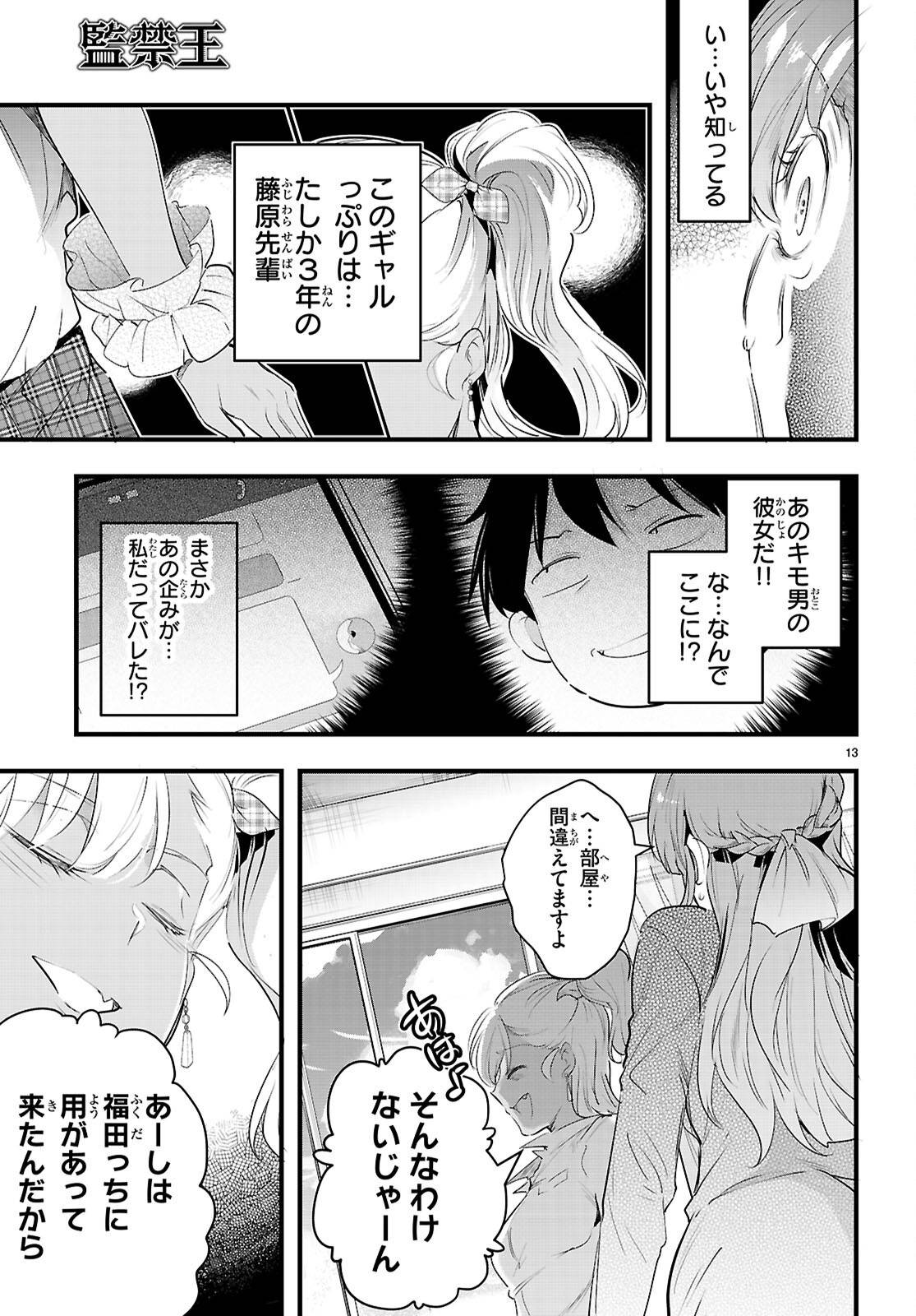 P15