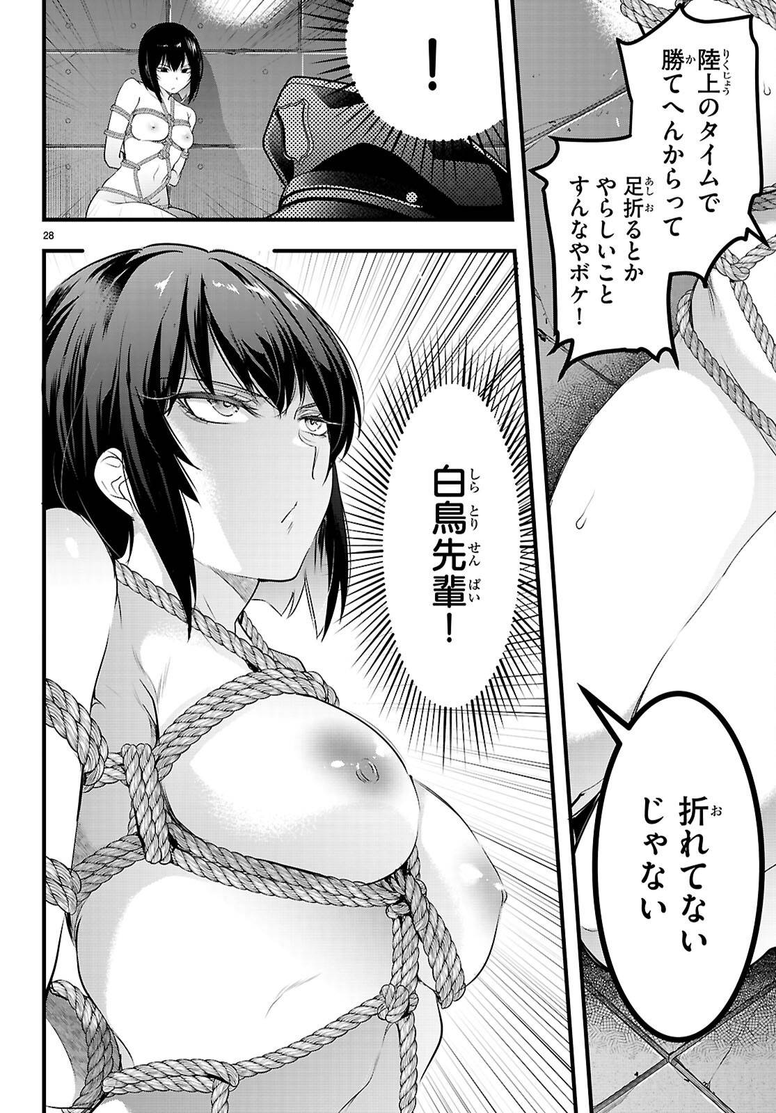 P30