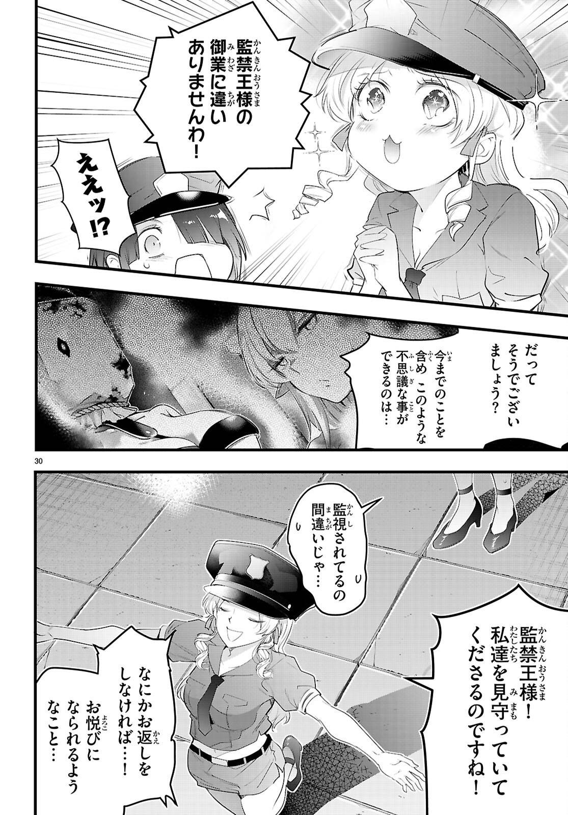 P32