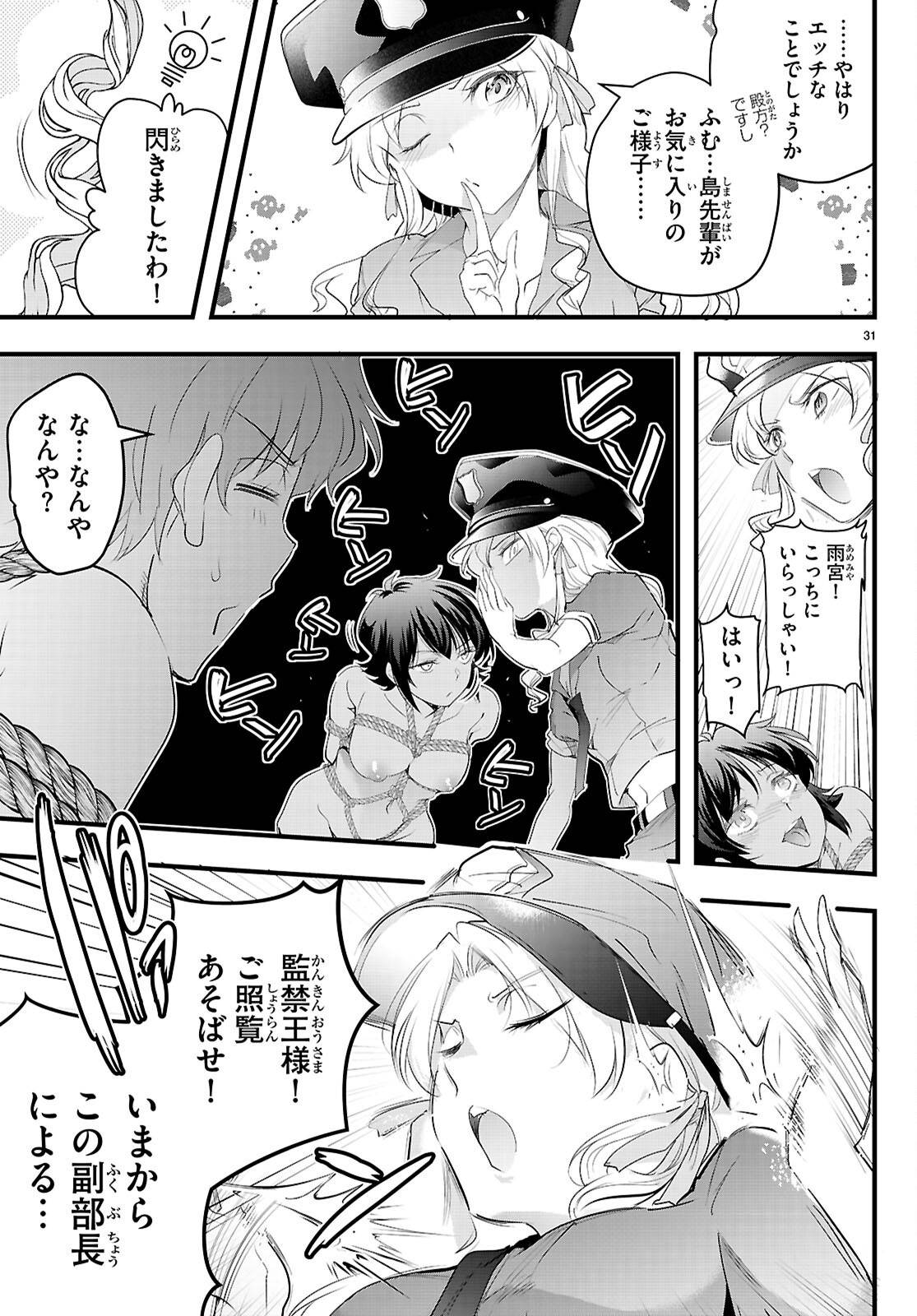 P33