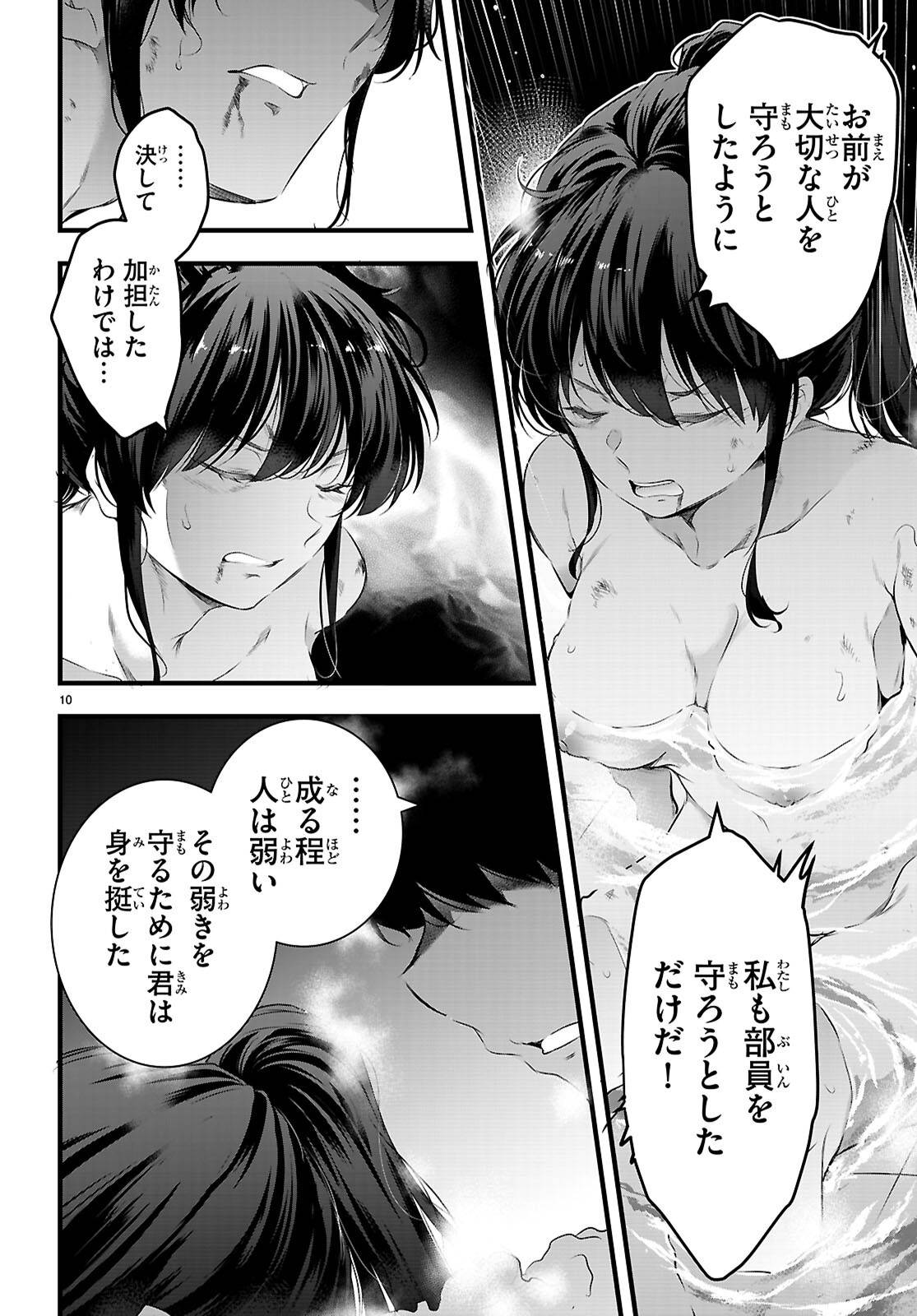 P10