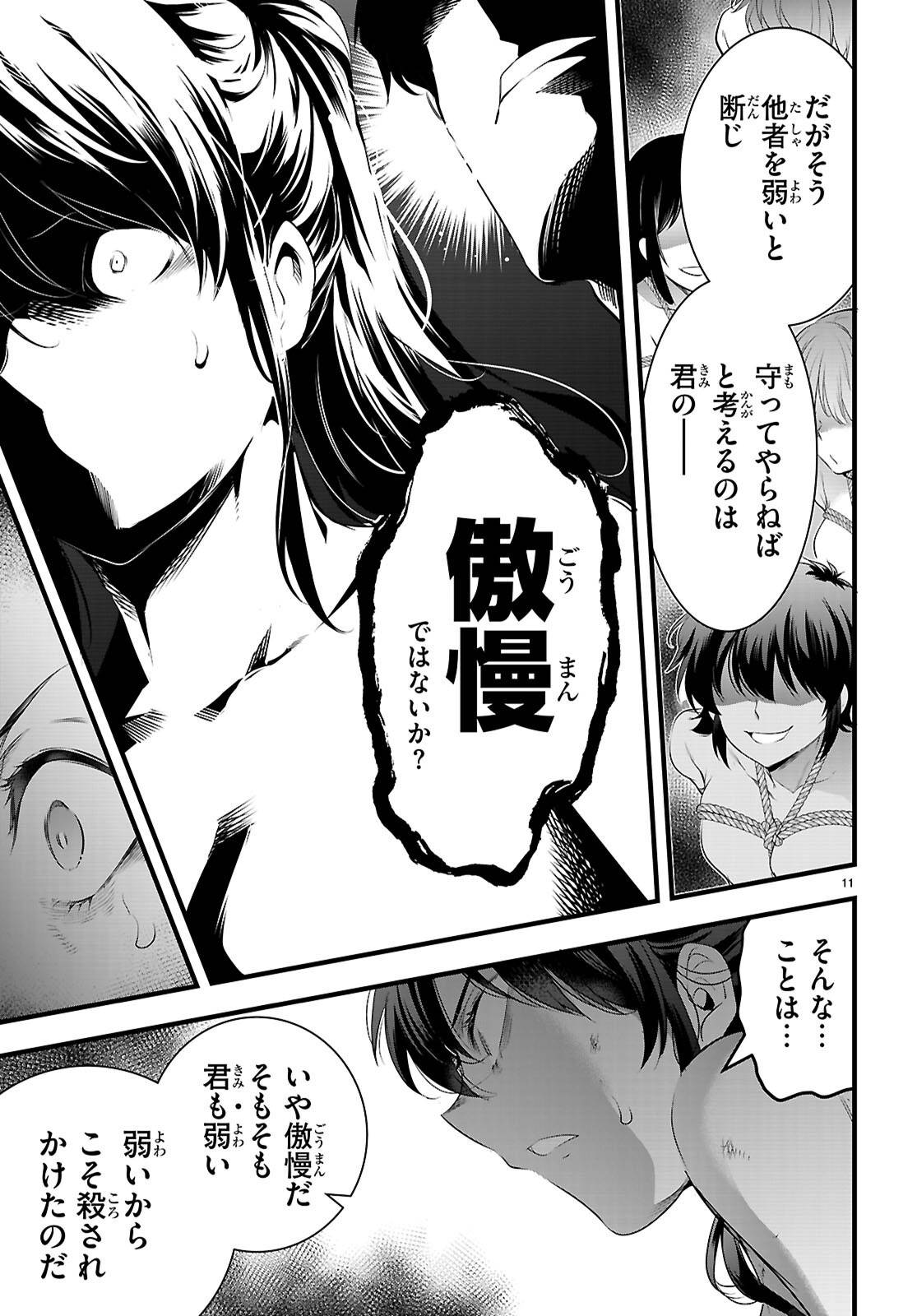 P11