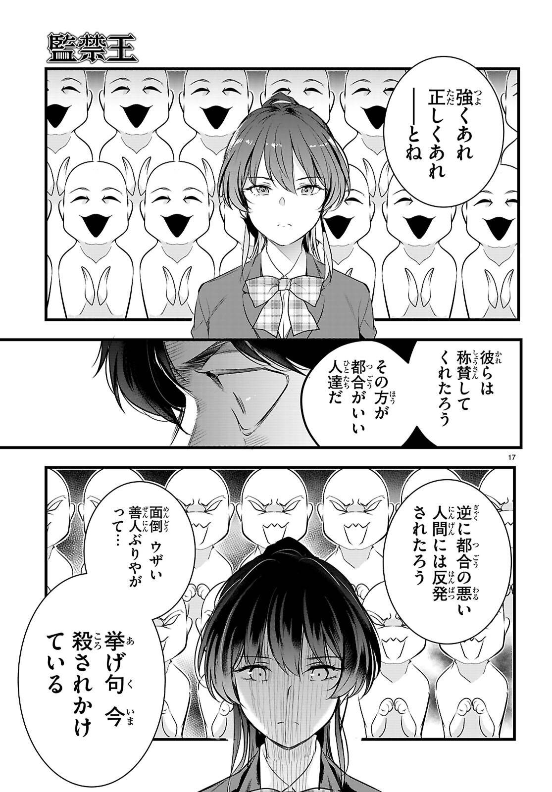 P17