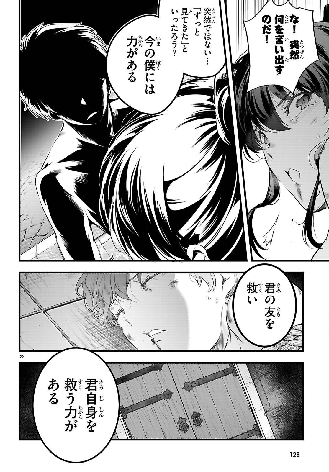 P22