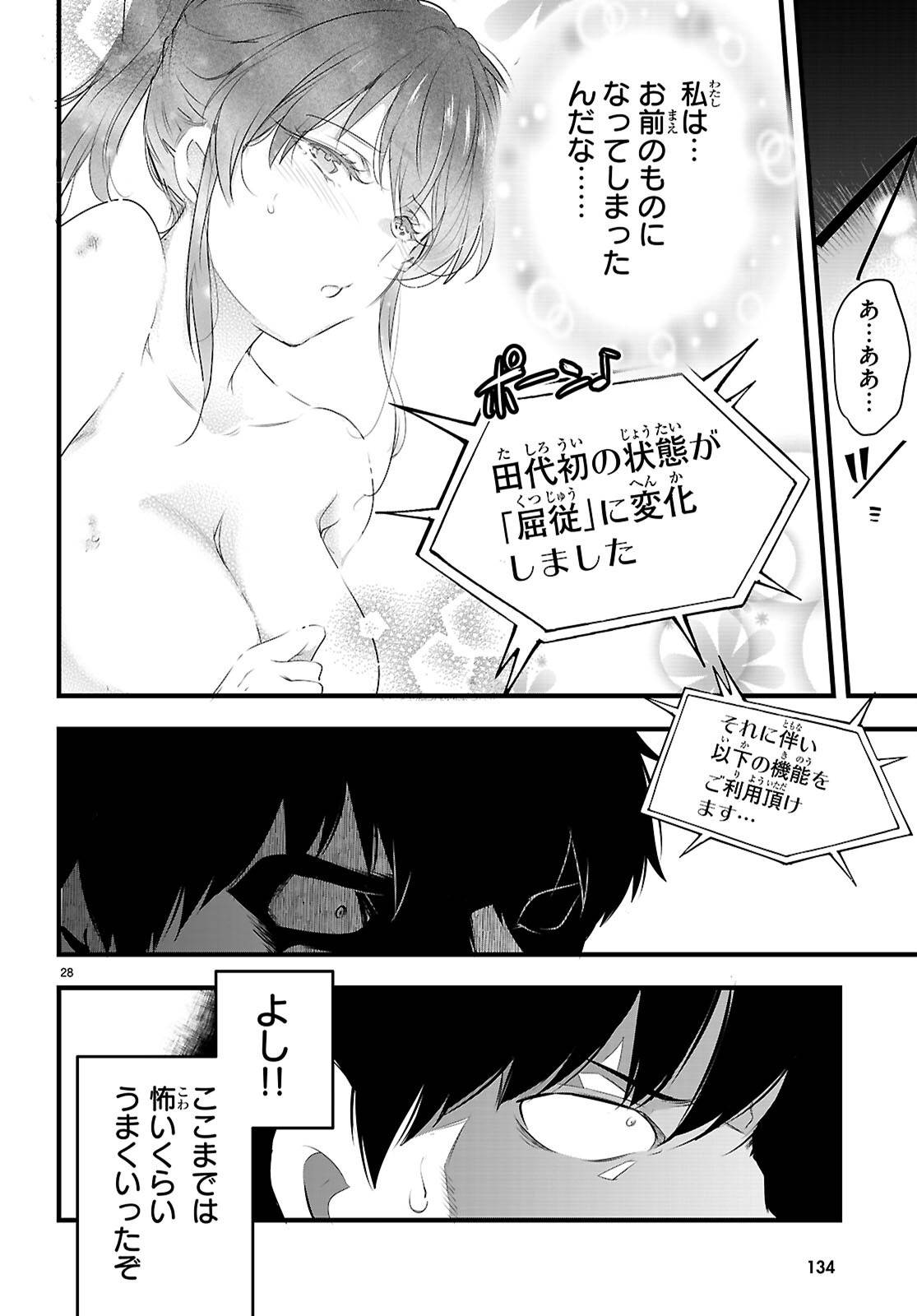 P28
