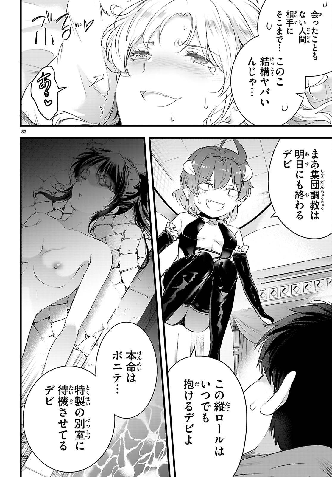 P32
